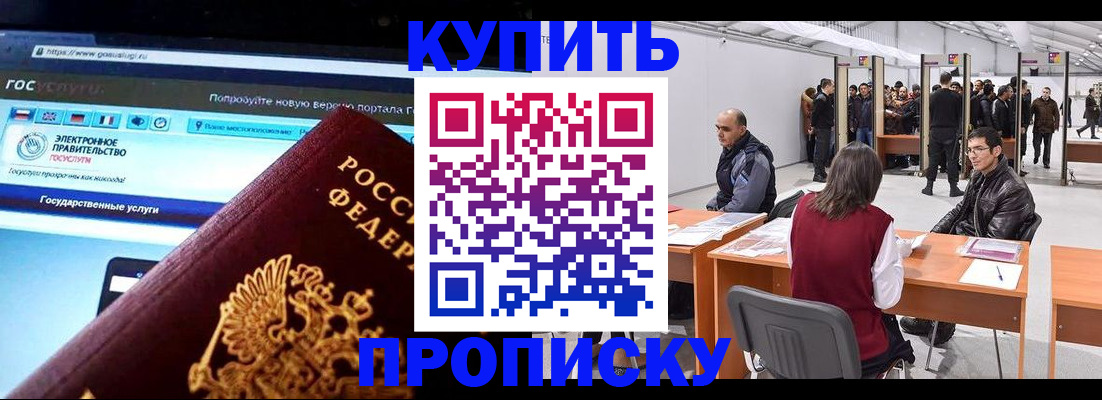 найти адрес прописки в Кизилюрте